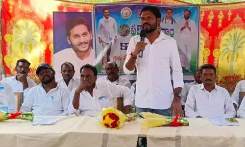 జగనన్నతో రాష్ట్రం సుభిక్షం: ఎమ్మెల్యే తెల్లం బాలరాజు
