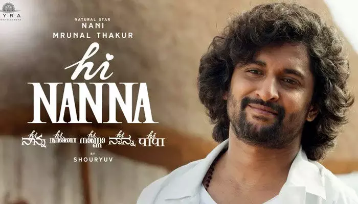 నాని ‘హాయ్ నాన్న’ ట్రైలర్ డేట్ ఫిక్స్.! నాని ‘హాయ్ నాన్న’ ట్రైలర్ డేట్ ఫిక్స్.!