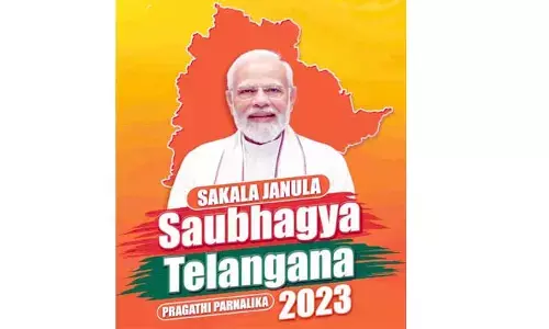 ప్రజలకు మేలు చేయని మ్యానిఫెస్టో!