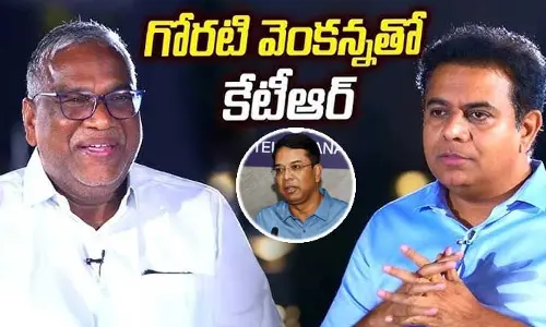 కేటీఆర్, గోరటి వెంకన్న ఇంటర్వ్యూపై ఈసీ రియాక్షన్ ఇదే!