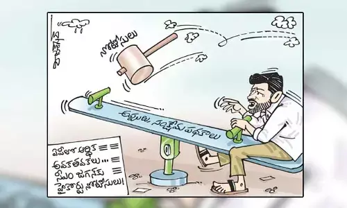 కార్టూన్: హైకోర్టు నోటీసులపై సీఎం జగన్ రియాక్షన్ (23-11-2023)