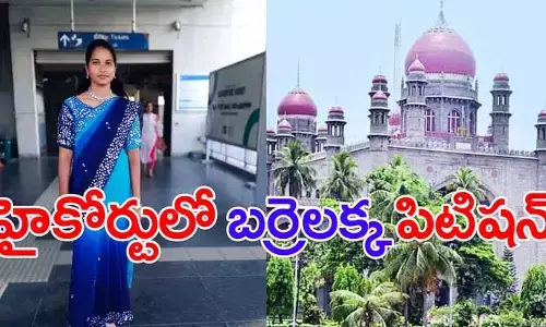 బ్రేకింగ్: బర్రెలక్క పిటిషన్‌పై తెలంగాణ హై కోర్టు కీలక తీర్పు