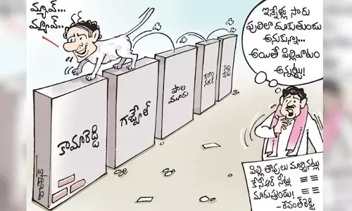 కార్టూన్: కేసీఆర్ రెండు చోట్ల పోటీపై రేవంత్ రెడ్డి సెటైర్ (24-11-2023)