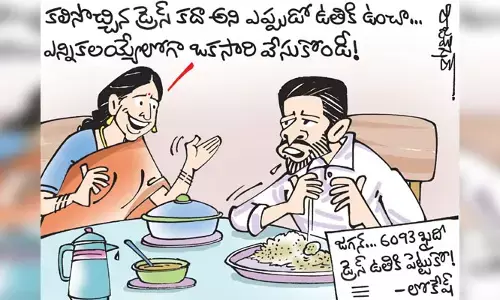 కార్టూన్: సీఎం జగన్‌కు నారా లోకేష్ వార్నింగ్ (25-11-2023)
