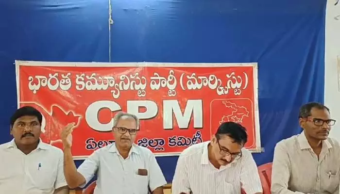 Kolleru: ఏకో సెన్సిటివ్ జోన్పై ఆందోళనకు సిద్ధమైన CPM Kolleru: ఏకో సెన్సిటివ్ జోన్పై ఆందోళనకు సిద్ధమైన CPM