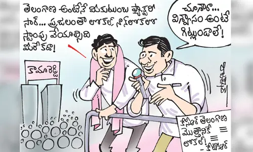 కార్టూన్: కేసీఆర్ తెలంగాణ మొత్తం లోకల్ అన్న కేటీఆర్ (28-11-2023)
