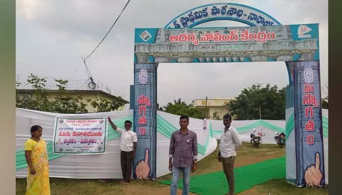 మోడల్ పోలింగ్ బూత్ లు ఇవే..! మోడల్ పోలింగ్ బూత్ లు ఇవే..!
