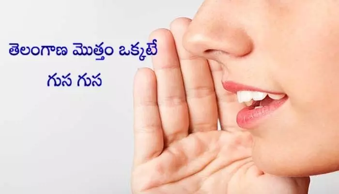‘‘బ్రేకింగ్ న్యూస్.. తెలంగాణ మొత్తం ఇప్పుడు ఒకటే గుసగుస’’.. డబ్బు పంపిణీపై ఫన్నీ ట్రోల్స్..! ‘‘బ్రేకింగ్ న్యూస్.. తెలంగాణ మొత్తం ఇప్పుడు ఒకటే గుసగుస’’.. డబ్బు పంపిణీపై ఫన్నీ ట్రోల్స్..!