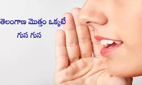 ‘‘బ్రేకింగ్ న్యూస్.. తెలంగాణ మొత్తం ఇప్పుడు ఒకటే గుసగుస’’.. డబ్బు పంపిణీపై ఫన్నీ ట్రోల్స్..!
