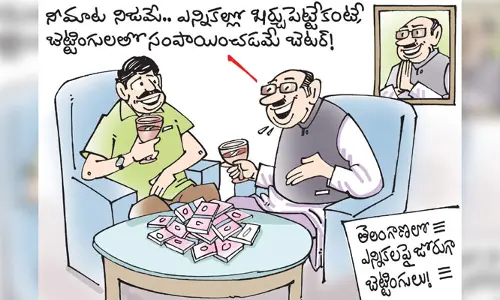 కార్టూన్: తెలంగాణ ఎన్నికలపై జోరుగా బెట్టింగులు (29-11-2023)
