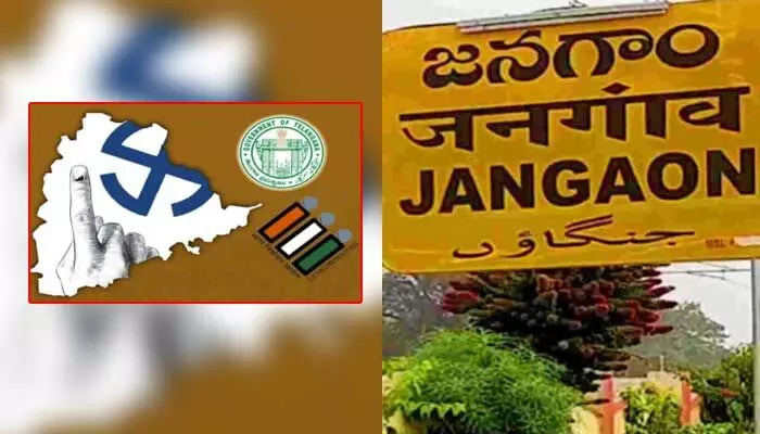 TS Elections : జనగామ పోలింగ్ కేంద్రం వద్ద హైటెన్షన్! TS Elections : జనగామ పోలింగ్ కేంద్రం వద్ద హైటెన్షన్!