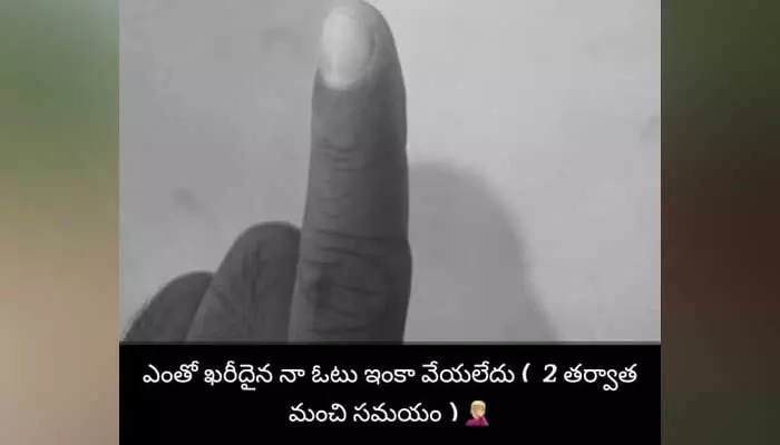 ఓటర్లు.. మీరు మహానుభావులు..! ఓటర్లు.. మీరు మహానుభావులు..!