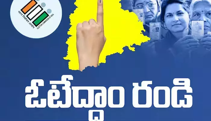 సాయంత్రం 5 గంటల తర్వాత లోపలికి అనుమతించరు.. కానీ ఓటు వేయవచ్చు..! సాయంత్రం 5 గంటల తర్వాత లోపలికి అనుమతించరు.. కానీ ఓటు వేయవచ్చు..!