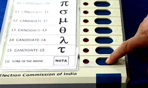 NOTA: నోటాకు అందరికంటే ఎక్కువ  ఓట్లు వస్తే పరిస్థితేంటీ.. అప్పుడు ఎవరిని విజేతగా ప్రకటిస్తారు..?