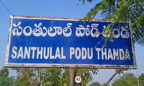 ఏ పార్టీ  నాయకులు  ఓటుకు డబ్బులు పంచ లేదని ఆ పని చేసిన గ్రామస్తులు