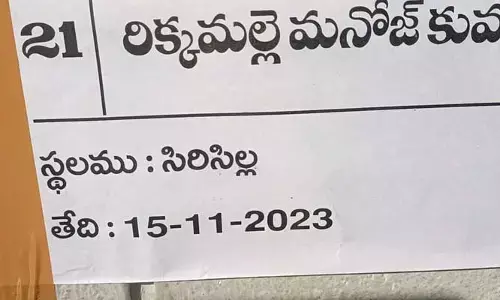 పోలింగ్ తేదీని తప్పుగా ముద్రించిన ఎన్నికల కమిషన్