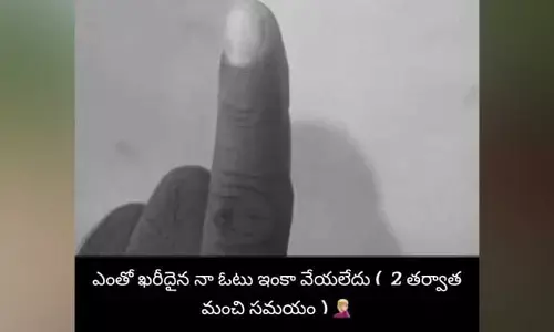 ఓటర్లు.. మీరు మహానుభావులు..!