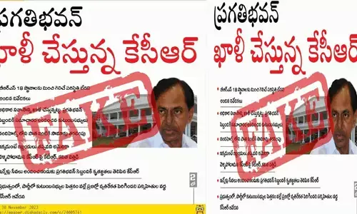 ‘దిశ’ పత్రిక పేరుతో సోషల్ మీడియాలో ఫేక్ క్లిప్ ప్రచారం
