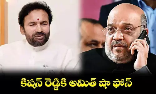 కిషన్ రెడ్డికి అమిత్ షా ఫోన్.. అసెంబ్లీ ఎన్నికల పోలింగ్‌పై ఆరా
