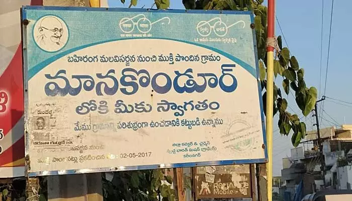 మానకొండూరు నియోజకవర్గంలో 81.33 పోలింగ్ శాతం నమోదు.. మానకొండూరు నియోజకవర్గంలో 81.33 పోలింగ్ శాతం నమోదు..