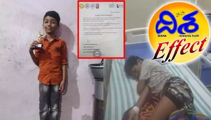 దిశ కథనానికి స్పందన.. మానవత్వం చాటుకున్న కేటీఆర్ దిశ కథనానికి స్పందన.. మానవత్వం చాటుకున్న కేటీఆర్
