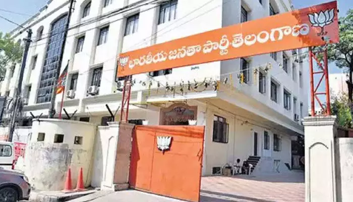 టీ - బీజేపీ స్టేట్ ఆఫీస్లో వాస్తు మార్పులు.. ఫలితాల వేళ కమలంలో కొత్త నమ్మకం టీ - బీజేపీ స్టేట్ ఆఫీస్లో వాస్తు మార్పులు.. ఫలితాల వేళ కమలంలో కొత్త నమ్మకం