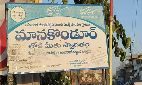 మానకొండూరు నియోజకవర్గంలో 81.33 పోలింగ్ శాతం నమోదు..