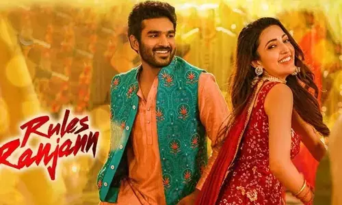 Rules Ranjann: ఓటీటీలోకి వచ్చేసిన ‘రూల్స్ రంజన్’..