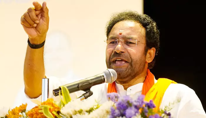 కేంద్ర మంత్రి కిషన్ రెడ్డికి అరుదైన గౌరవం కేంద్ర మంత్రి కిషన్ రెడ్డికి అరుదైన గౌరవం