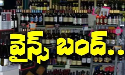 BREAKING: తెలంగాణలో రేపు వైన్ షాపులు బంద్