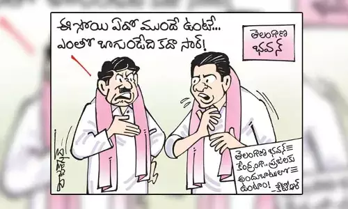 కార్టూన్: తెలంగాణ భవన్ వేదికగా ప్రజలకు అందుబాటులో ఉంటామని కేటీఆర్ హామీ (04-12-2023)
