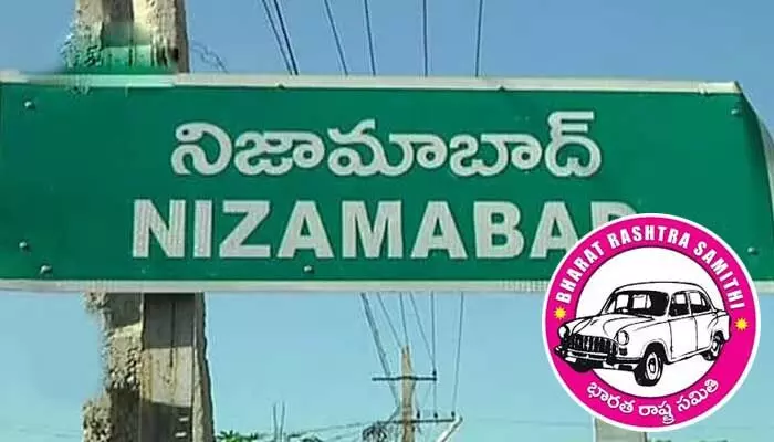 BRSకు దిమ్మదిరిగే షాక్.. ఆరుగురు ఎమ్మెల్యేల ఓటమికి కారణాలివే..! BRSకు దిమ్మదిరిగే షాక్.. ఆరుగురు ఎమ్మెల్యేల ఓటమికి కారణాలివే..!