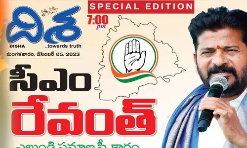 Chief Minister of Telangana : అధికారిక ప్రకటన: తెలంగాణ సీఎంగా రేవంత్ రెడ్డి