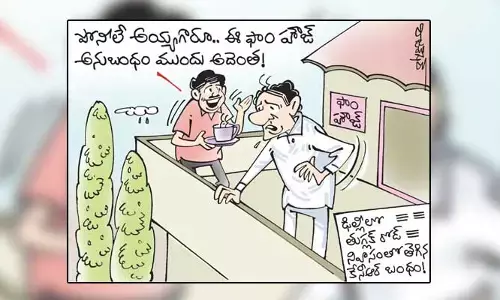 కార్టూన్: ఢిల్లీలోని తుగ్లక్ రోడ్డులో ఉన్న అధికార నివాసాన్ని ఖాళీ చేయనున్న కేసీఆర్ (05-12-2023)