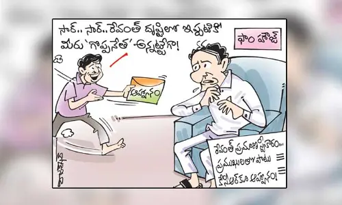 కార్టూన్: కేసీఆర్‌కు రేవంత్ ప్రమాణ స్వీకార ఆహ్వానం (06-12-2023)