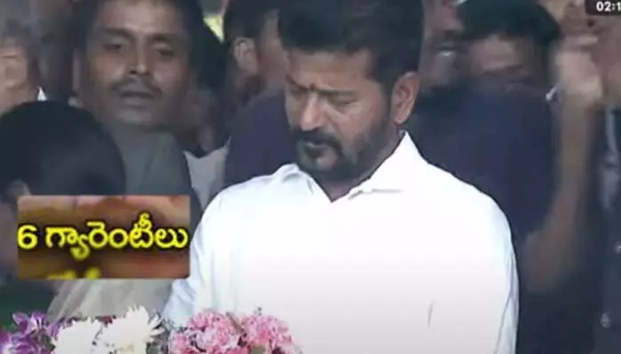 Chief Minister of Telangana : అభయహస్తం ఫైల్పై CM రేవంత్ రెడ్డి తొలి సంతకం Chief Minister of Telangana : అభయహస్తం ఫైల్పై CM రేవంత్ రెడ్డి తొలి సంతకం