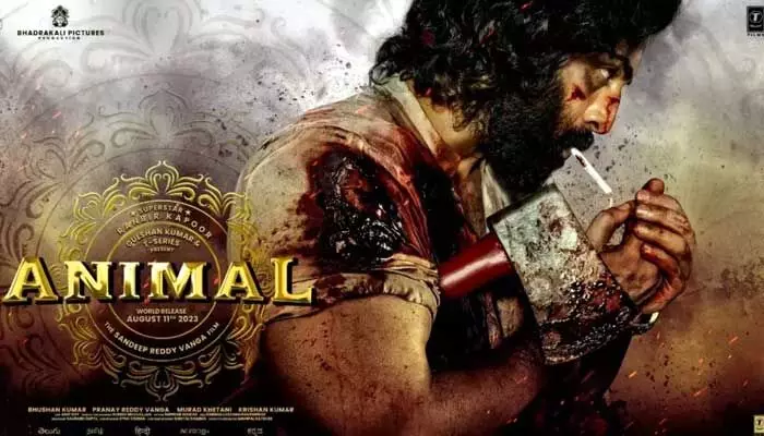 Animal Movie OTT: ‘యానిమల్’ ఓటీటీ రిలీజ్ డేట్ ఫిక్స్.. స్ట్రీమింగ్ ఎప్పుడు..? Animal Movie OTT: ‘యానిమల్’ ఓటీటీ రిలీజ్ డేట్ ఫిక్స్.. స్ట్రీమింగ్ ఎప్పుడు..?