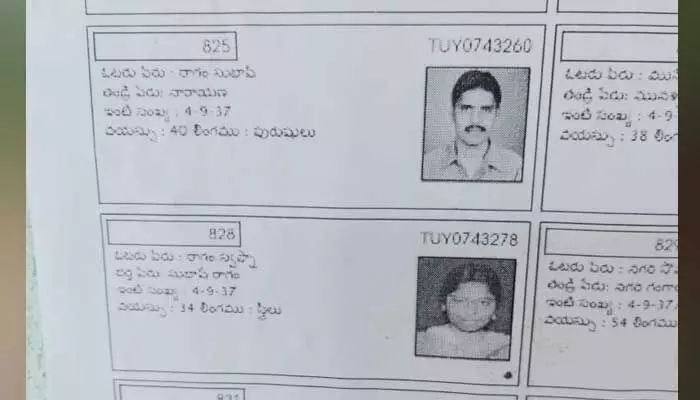 ఓటర్ల జాబితా సవరణ షెడ్యూల్ విడుదల.. ఓటర్ల జాబితా సవరణ షెడ్యూల్ విడుదల..
