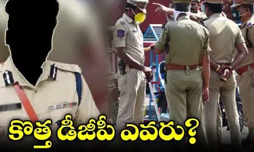 రేసులో ఆ నలుగురు.. కొత్త డీజీపీ ఎవరో...?