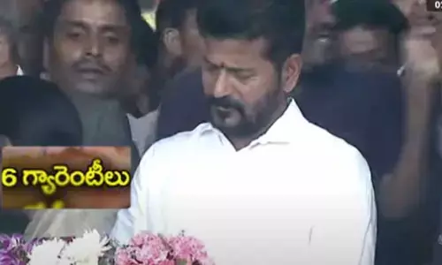 Chief Minister of Telangana : అభయహస్తం ఫైల్‌పై CM రేవంత్ రెడ్డి తొలి సంతకం