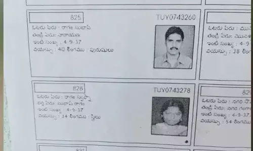 ఓటర్ల జాబితా సవరణ షెడ్యూల్ విడుదల..