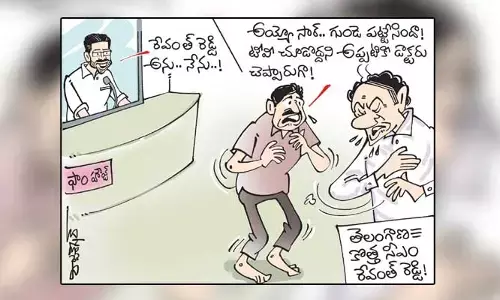కార్టూన్: తెలంగాణ సీఎంగా రేవంత్ బాధ్యతలు.. కేసీఆర్ రియాక్షన్ (07-12-2023)