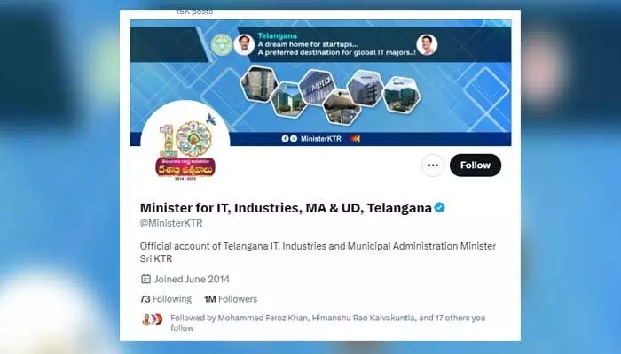తెలంగాణ ఐటీ అధికారుల నిర్లక్ష్యం.. ఇంకా కేటీఆర్ పేరే కంటిన్యూ! తెలంగాణ ఐటీ అధికారుల నిర్లక్ష్యం.. ఇంకా కేటీఆర్ పేరే కంటిన్యూ!