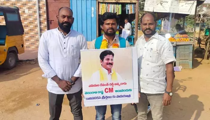 రేవంత్ రెడ్డి పై అభిమానం.. శ్రీశైలానికి కాలినడకన తరలిన యువకుడు రేవంత్ రెడ్డి పై అభిమానం.. శ్రీశైలానికి కాలినడకన తరలిన యువకుడు
