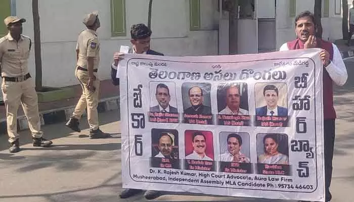 బేకార్ బీహార్ బ్యాచ్.. తెలంగాణ అసలు దొంగలు పేరుతో ప్రజా దర్బార్ వద్ద ఫ్లెక్సీ (వీడియో) బేకార్ బీహార్ బ్యాచ్.. తెలంగాణ అసలు దొంగలు పేరుతో ప్రజా దర్బార్ వద్ద ఫ్లెక్సీ (వీడియో)