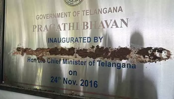 ప్రగతి భవన్లో ఒక్కసారిగా మారిన సీన్.. KCR పేరుపై బురద చల్లి కవరింగ్..! ప్రగతి భవన్లో ఒక్కసారిగా మారిన సీన్.. KCR పేరుపై బురద చల్లి కవరింగ్..!