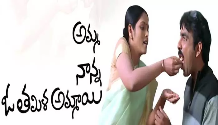 తెలుగు సినిమాలో గొప్ప స్త్రీ పాత్ర తెలుగు సినిమాలో గొప్ప స్త్రీ పాత్ర