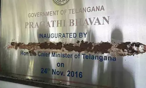 ప్రగతి భవన్‌లో ఒక్కసారిగా మారిన సీన్.. KCR పేరుపై బురద చల్లి కవరింగ్..!