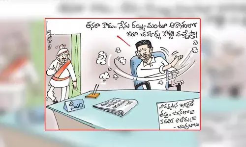 ఏపీ సీఎం జగన్ కార్టూన్ (8-12-2023)