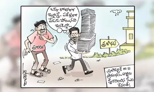 కార్టూన్: ప్రజా దర్బార్ ప్రారంభించిన సీఎం రేవంత్ రెడ్డి (8-12-2023)